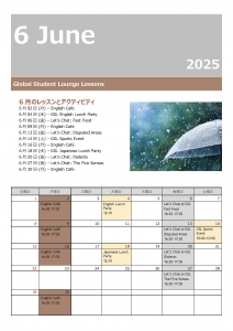 2025年6月　スケジュール_rvd.jpg
